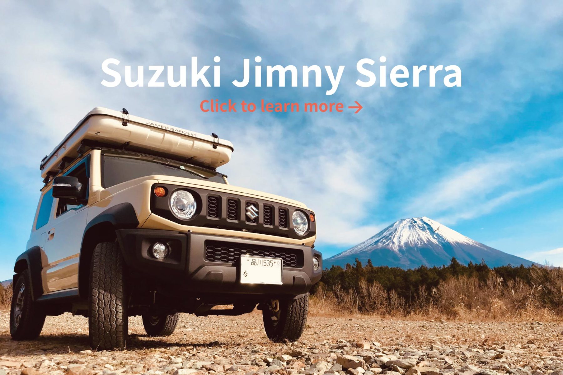 オーバーランドカスタムアウトドア車をレンタルして大自然を冒険しよう