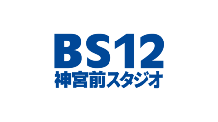 BS12