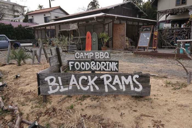 Black Rams Camping Sign